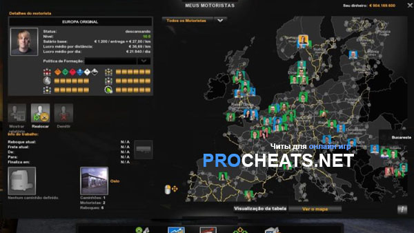Сохранение для ETS 2 1.41.Х
