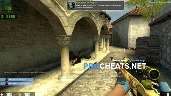 Сборка CSS v34 со скинами CS:GO