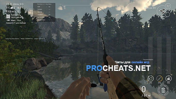 Чит FISHHAXZ для Fishing Planet