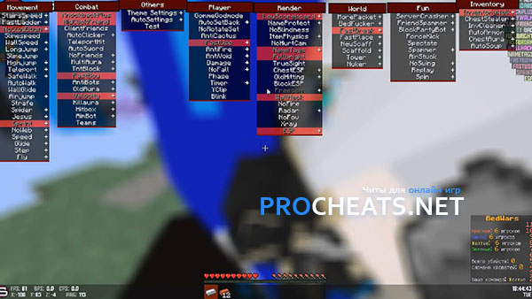 Чит Skid v12.13 для Minecraft 1.8.9