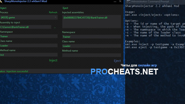 Инжектор SharpMonoInjector v2.3