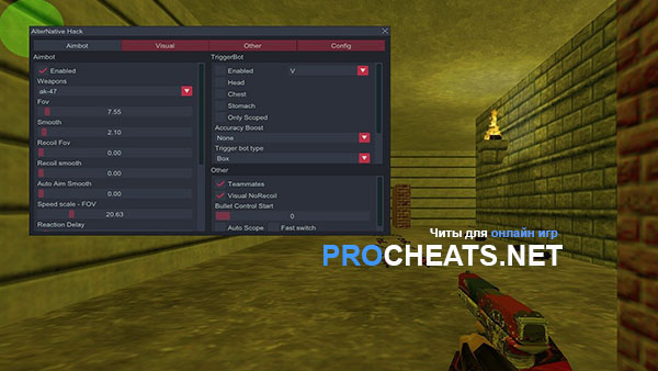 Чит Alternative для CS 1.6