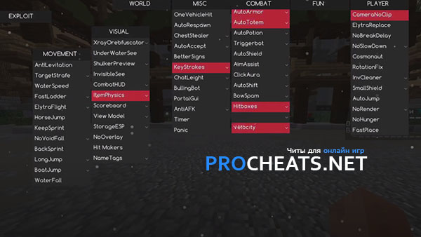 Чит Infinity для Minecraft 1.12.2