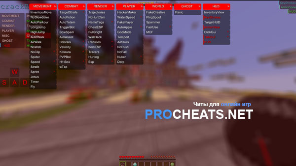 Чит Rage R8 для Minecraft 1.12.2