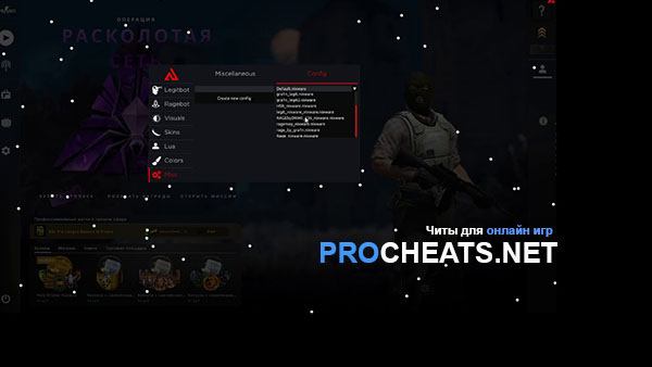 Чит NixWare (CRACK) для CS:GO
