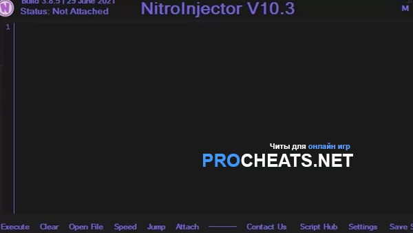 Инжектор NitroInjector v10.3