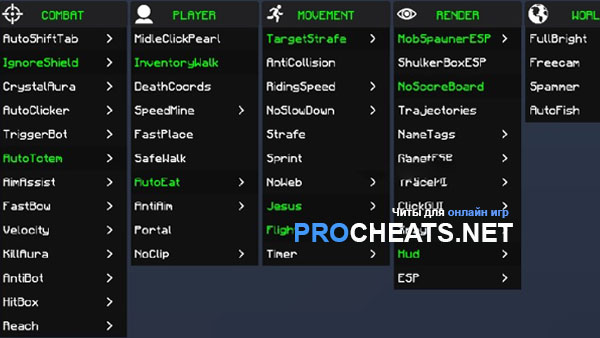 Чит External client 1.6 для Minecraft