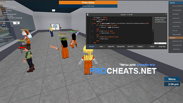 Скрипит Anti Afk для Роблокс
