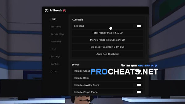 Чит на Jailbreak для Роблокс