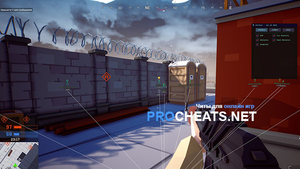Чит для Polygon - Aimbot, ESP, FOV