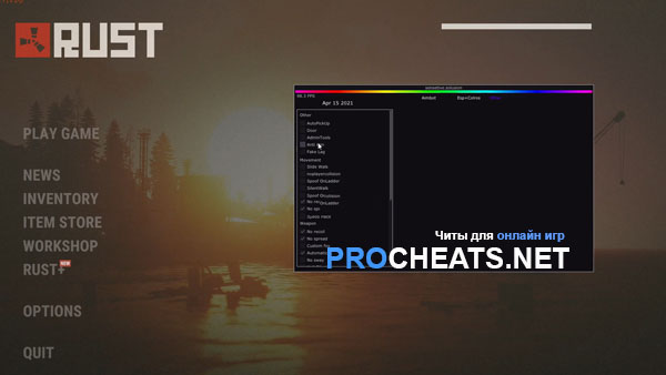 Чит Sensetive для RUST 2314