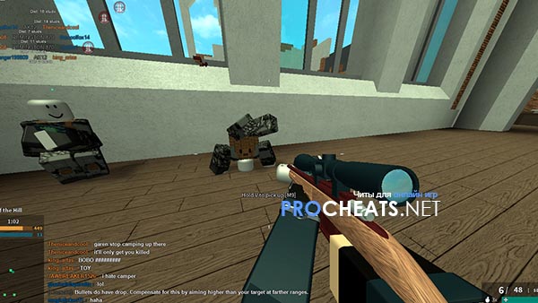 Чит на Phantom Forces для Роблокс