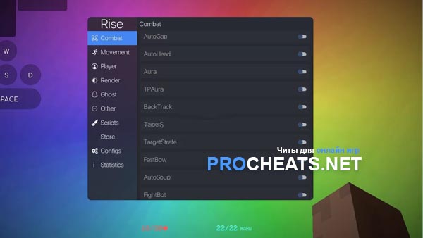 Чит Rise Client v5.3 для Minecraft