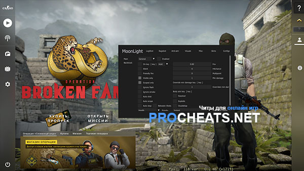 Чит Moonlight Uno для CS:GO