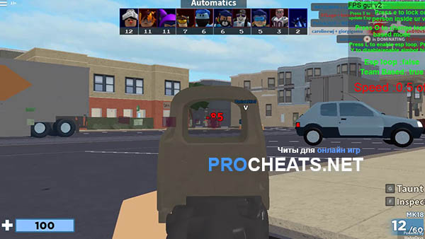 Скрипт на Arsenal Aim для Роблокс