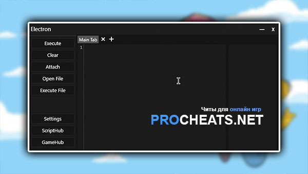 Чит Electron - lvl 7 для Роблокс
