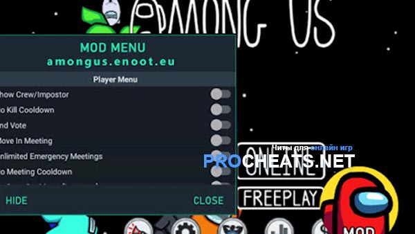 Чит для Among Us на Android