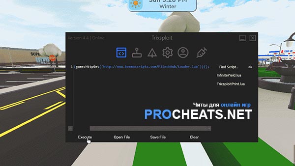 Скрипт на RoCitizens для Роблокс