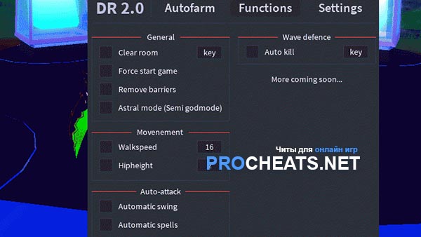 Чит на Swordburst 2 для Роблокс