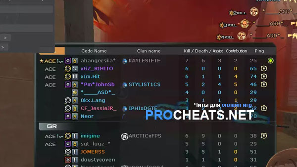 Чит MagicHacks для Crossfire