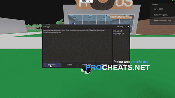 Скрипт на Lumber Tycoon 2