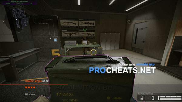 Чит Vip Multihack v5 для Warface