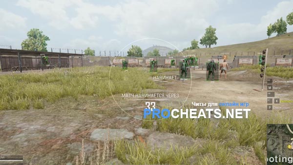 Чит RAMLite для PUBG Lite