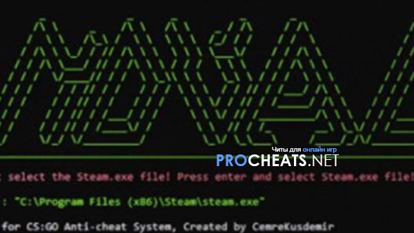 NOVAC - VAC BYPASS для CS:GO