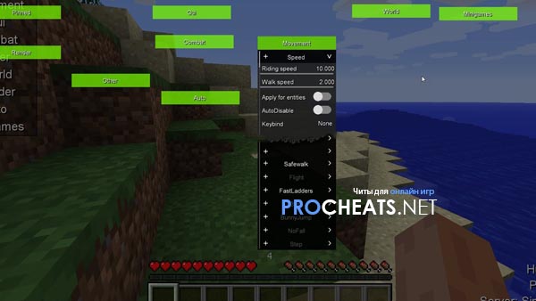 Чит Aristois для Minecraft 1.12.2