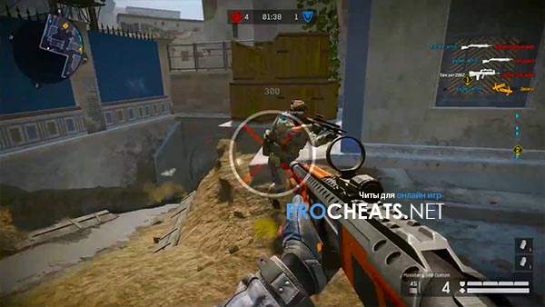 Чит Mindware для Warface
