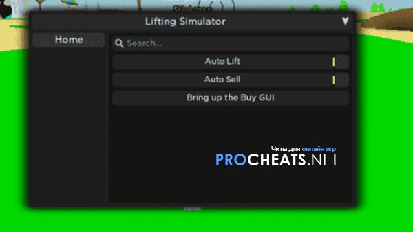 Скрипт на Lifting Simulator для Роблокс