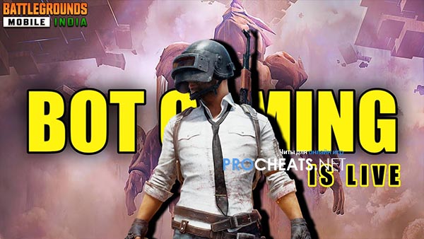 Чит KR MODE для Pubg Mobile 1.7