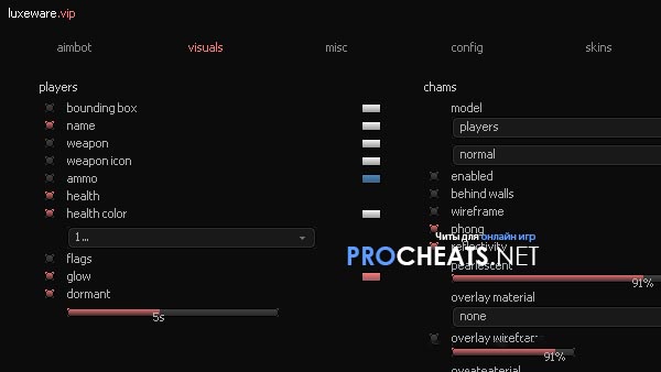 Чит luxeware v2 для CS:GO