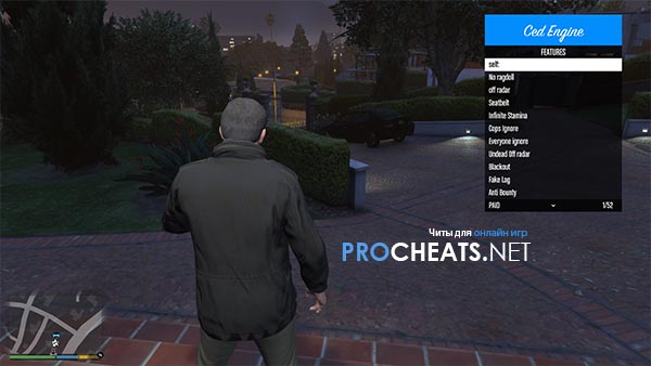 Чит Ced Engine для GTA 5 Online
