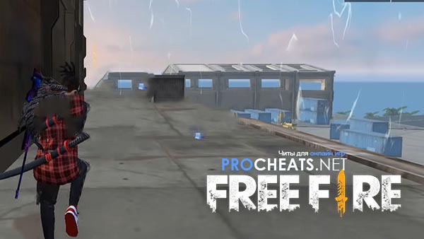 Чит для игры Garena Free Fire