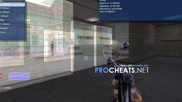Чит Emo Tear для CS 1.6