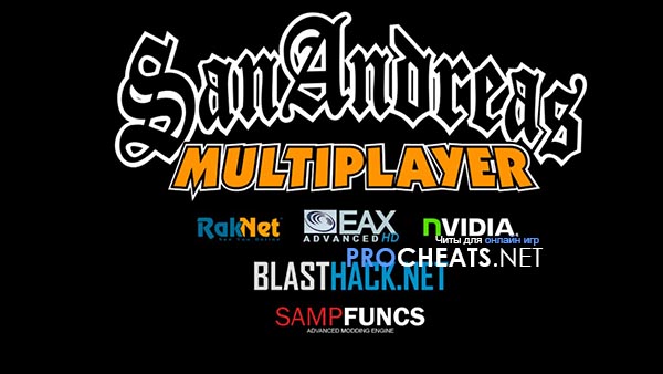 Чит SAMPFUNCS для SAMP 0.3.7
