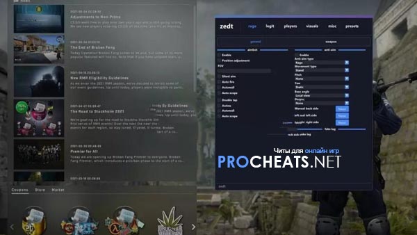 Чит на HvH Zedt.pw для CS:GO