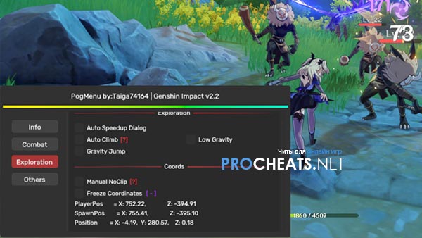 Чит PogMenu на Genshin Impact
