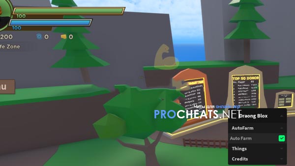 Скрипт на Dragon Blox для Роблокс