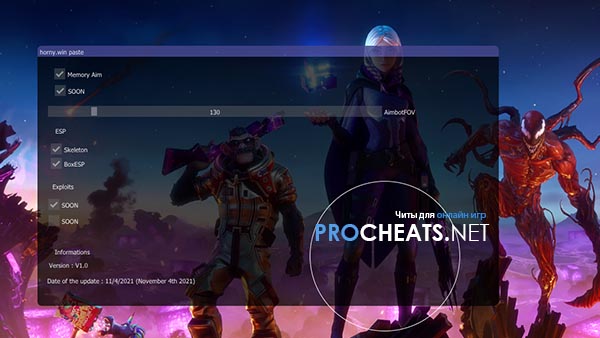 Чит horny.win v1.5 для Fortnite