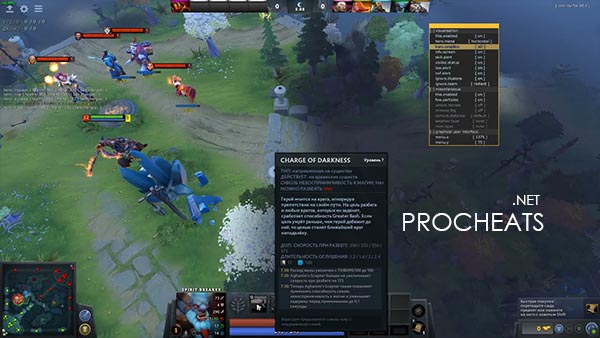 Чит External Hack для Dota 2 7.30