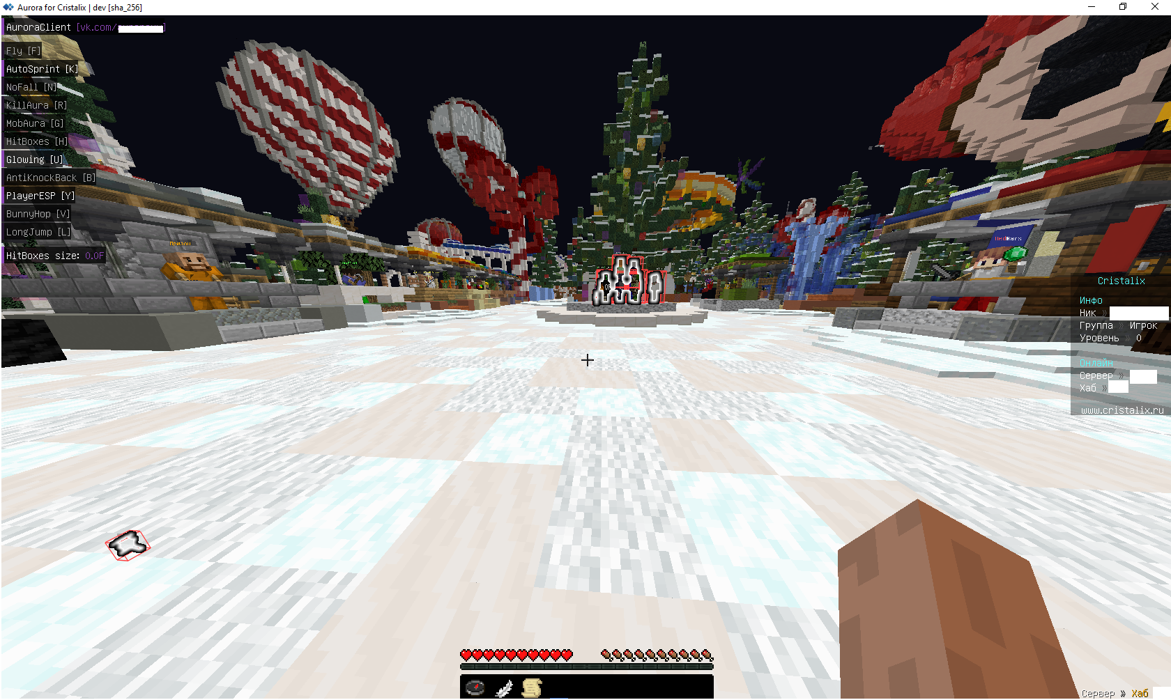 Чит Aurora Cristalix для Minecraft