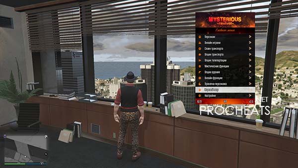 Чит MYSTERIOUS для GTA 5 Online 1.58
