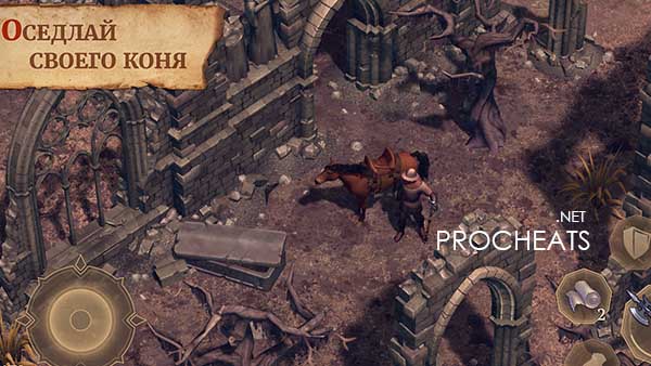 Чит для Grim Soul v 3.7.1 - Бессмертие