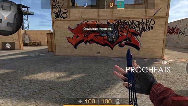 Чит Skinchanger для Standoff 2