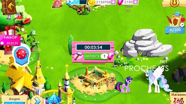 Чит для MY LITTLE PONY v 7.3.1a - Деньги