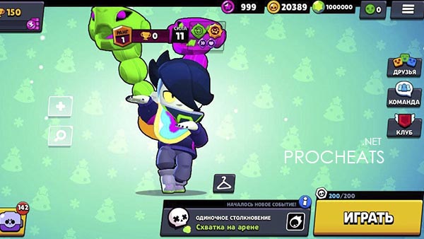 Чит для Nulls Brawl 42.322 с Евой