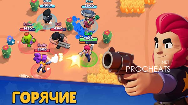 Чит для Brawl Stars 42.356 - Много денег